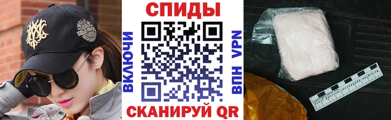 Амфетамин 98%  Купить где  Курган 