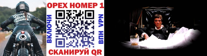 Cocaine Перу  Купить закладки  Курган 
