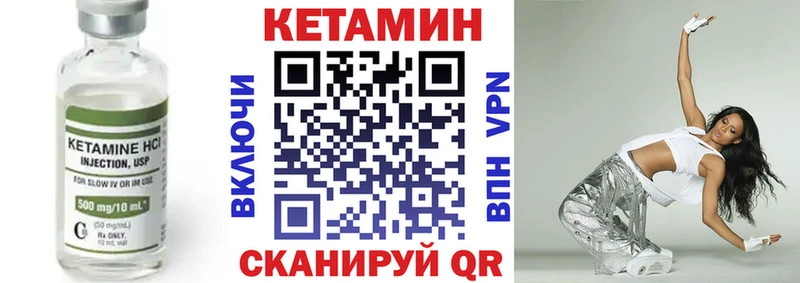 Купить где  Курган  КЕТАМИН ketamine 