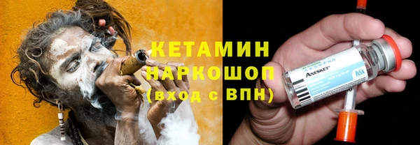 молекула духа Карталы