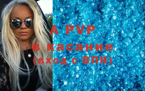 молекула духа Карталы