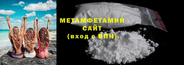 молекула духа Карталы