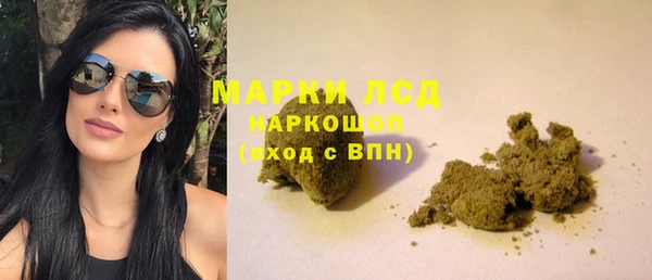 молекула духа Карталы