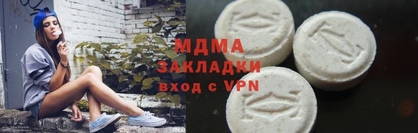 прущие грибы Касимов
