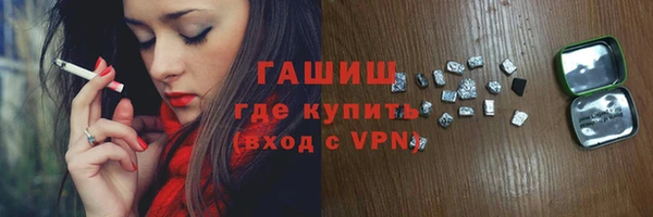 прущие грибы Касимов