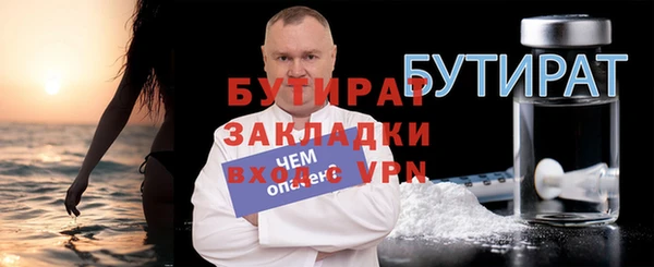 молекула духа Карталы