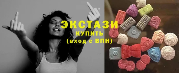 прущие грибы Касимов