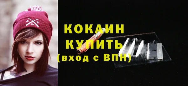 кокаин колумбия Карпинск