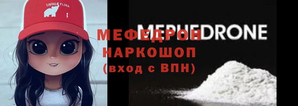 прущие грибы Касимов