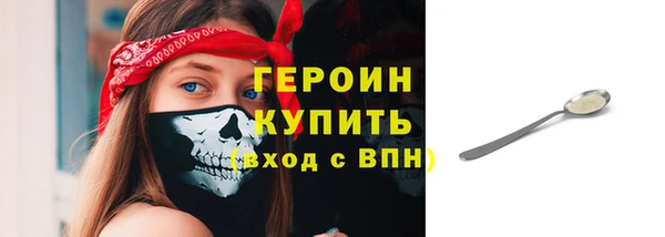 молекула духа Карталы