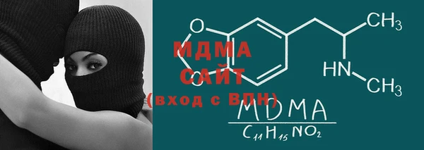 молекула духа Карталы