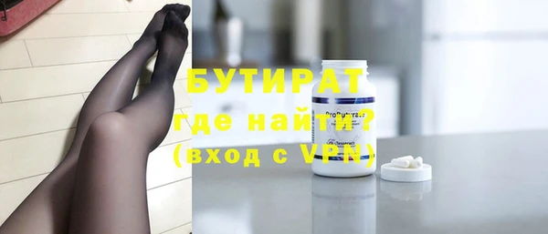 прущие грибы Касимов
