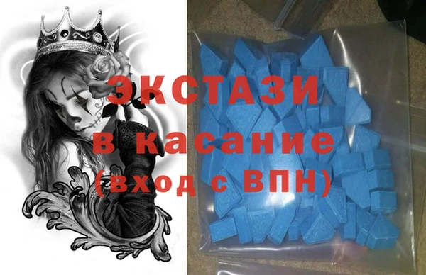 молекула духа Карталы