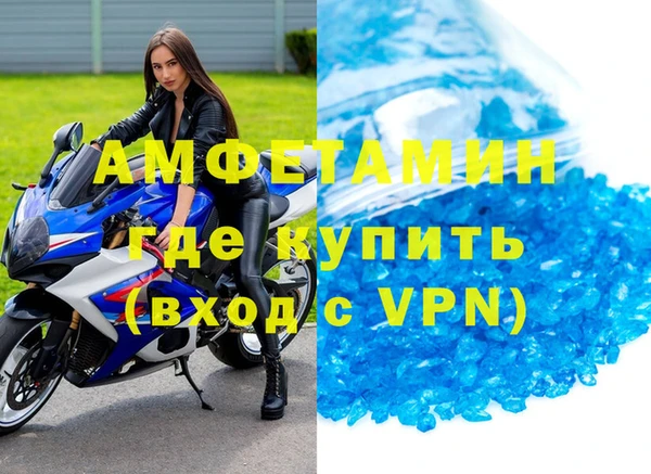 молекула духа Карталы