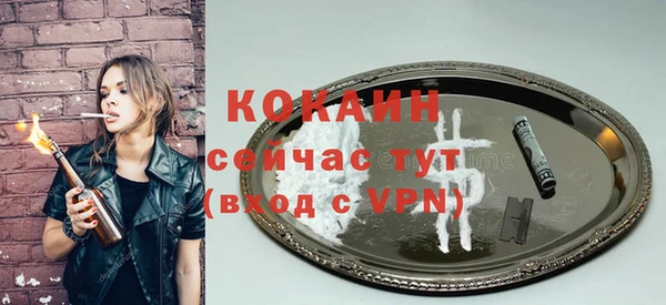 молекула духа Карталы
