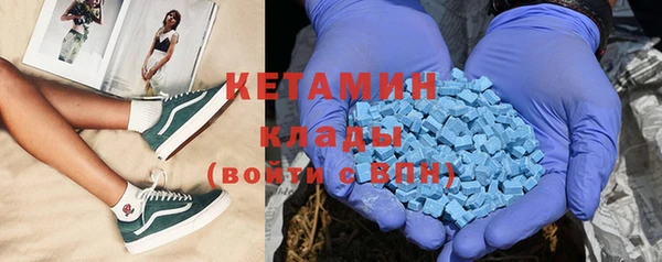 молекула духа Карталы