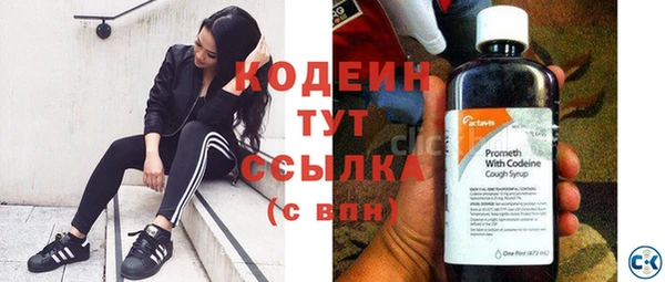 молекула духа Карталы