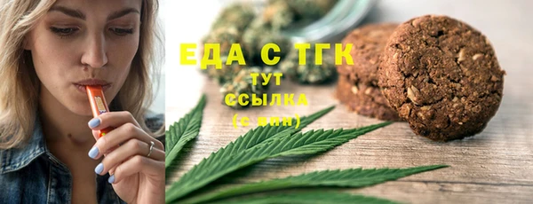молекула духа Карталы