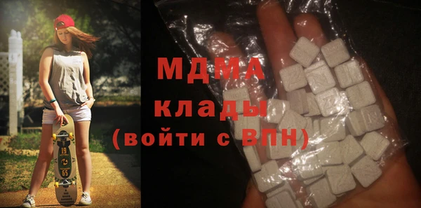 молекула духа Карталы