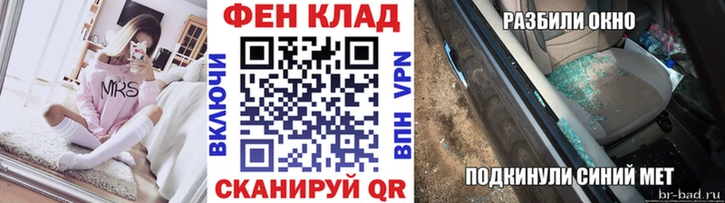 Купить  Курган  Первитин витя 